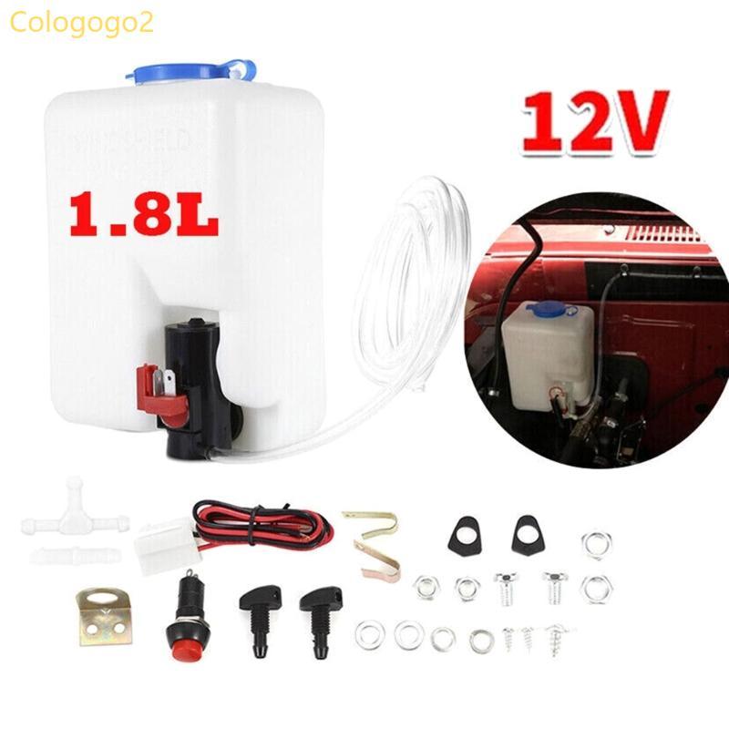Cologogo2 Universal รถเครื่องซักผ้ากระจกชุดถัง 12V 1 5L ถังกระจกหน้ารถพร้อม Jets สายไฟปั๊มน้ําท่อรถ