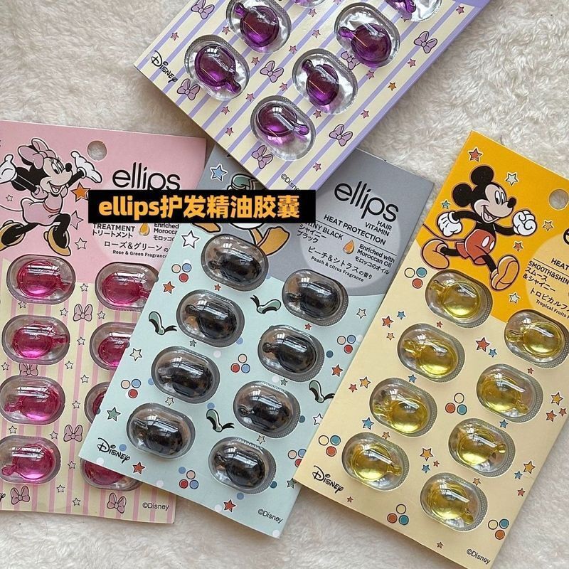 ✨[ท้องถิ่นของญี่ปุ่น] ellips Hair Care Essential Oil Capsules แคปซูลจํากัด Disney Repair Frizz Perm 
