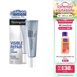 นูโทรจีนา วิซิเบิล รีแพร์ อาย ครีม 15 ก. Neutrogena Visible Repair Eye Cream 15g,Retinol+Antioxidants+Comfort Complex