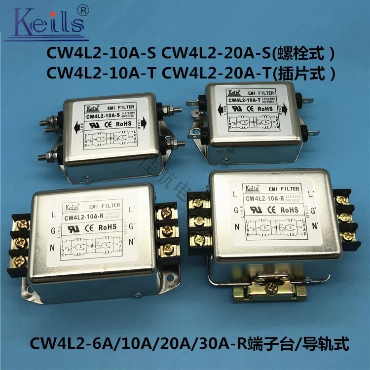 KEILS กรอง 220V Terminal Block 10A20A30A เฟสเดียว CW4L2-20A-R Rail CW4L2-10A-S