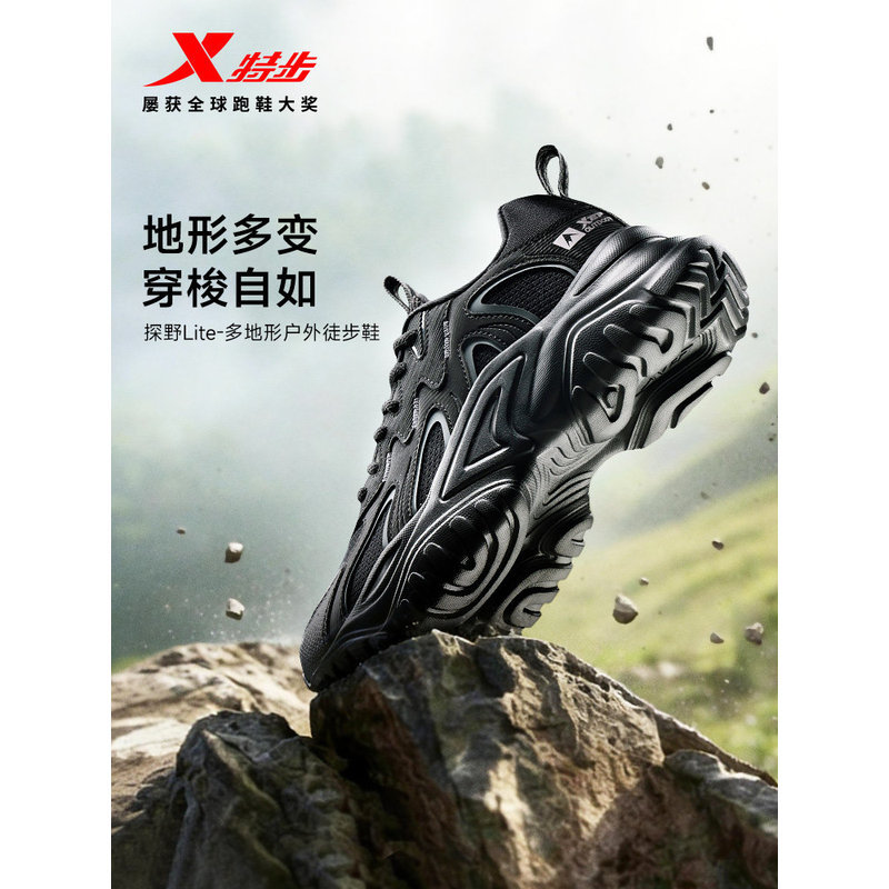 รองเท้าลำลองสำหรับผู้ชาย Xtep รุ่น 2026 สำหรับกิจกรรมกลางแจ้ง ระบายอากาศได้ดี ทนทานต่อการสึกหรอ รองเ