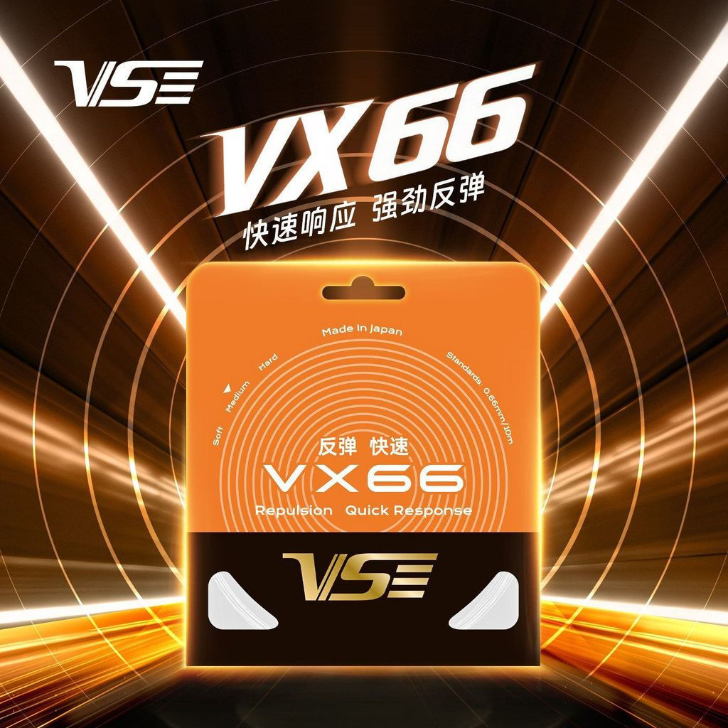 vx66Yinchenshao venson Imported badminton string0.66mm Durable12y New Japanese elastic and crisp fis
