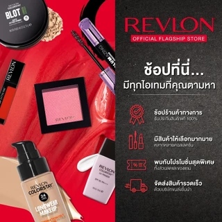 Revlon Double Twist เรฟลอน ดับเบิ้ล ทวิซ (เบสโค้ทน้ำยารองพื้นเล็บ สีใส)