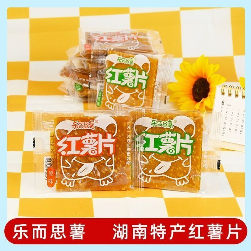 ติดตาม✨Lesi Potato Chips หูหนานพิเศษ Handmade Sweet Potato Chips Original Sesame Sweet Potato Chips 