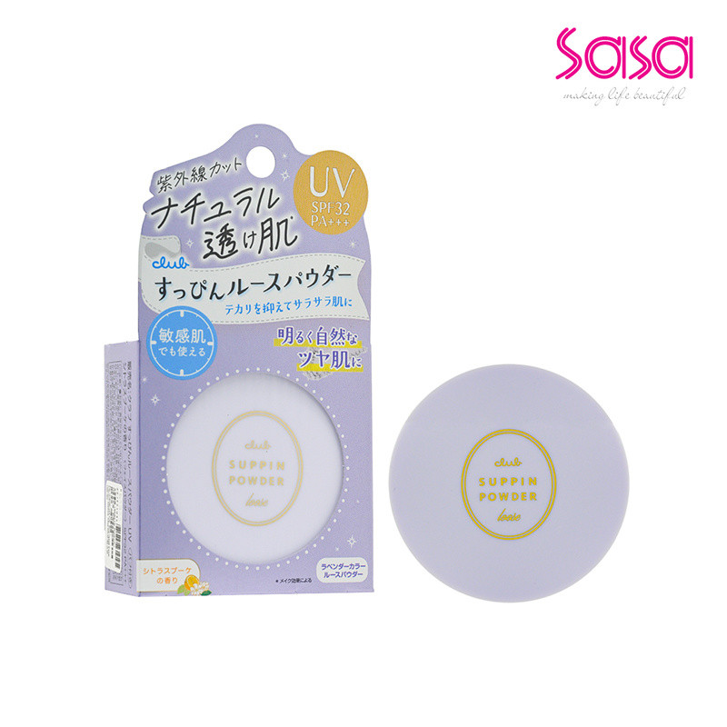 CLUB Suppin Loose Powder Citrus Bouquet (5g)
