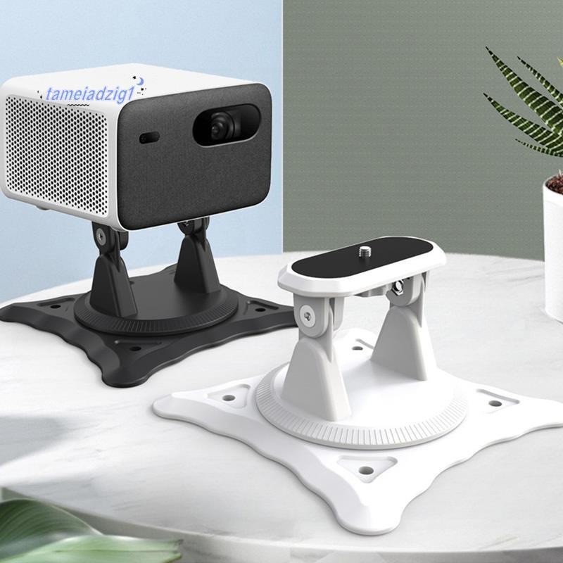 Multi-Functional โปรเจคเตอร์ Gimbal โปรเจคเตอร์ขาตั้งเดสก์ท็อปโปรเจคเตอร์ขาตั้งติดผนัง 360 องศาหมุนว