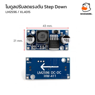 LM2596 XL401 โมดูลปรับลดแรงดัน Step Down LM2596 3A / XL4015 5A DC-to-DC Converter โมดูลลดแรงดันไฟ โมดูลแปลงไฟ