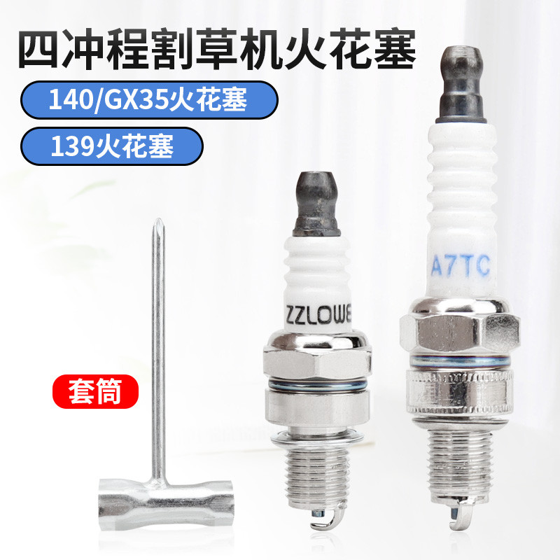 Four-Stroke เครื่องตัดหญ้า Universal Spark Plug 139 Burner 140/GX35 Burner A7TC/CMR5H Igniter