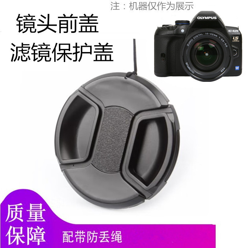 เหมาะสําหรับ Olympus E-510 E-600 E510 E520 E620 SLR เลนส์กล้อง 14-42 มม.