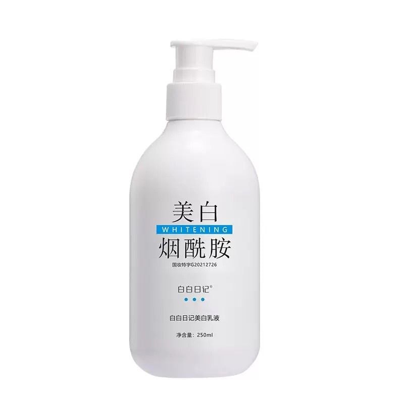 ปริมาณมาก Negotiable Whitening Diary Whitening Lotion 250ml (Niacinamide Whitening Body Lotion)20260