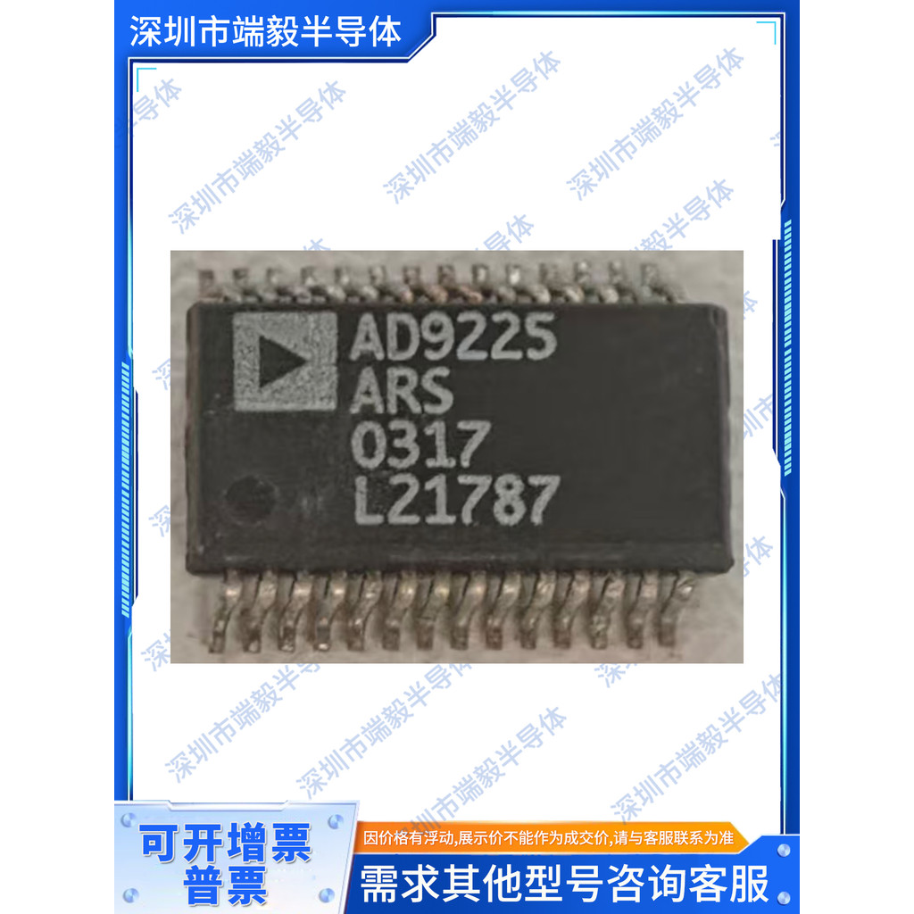 12-Digit ADC ADC Converter AD9225ARS, AD9225 Disassembly Original Word SSOP-28 บรรจุภัณฑ์