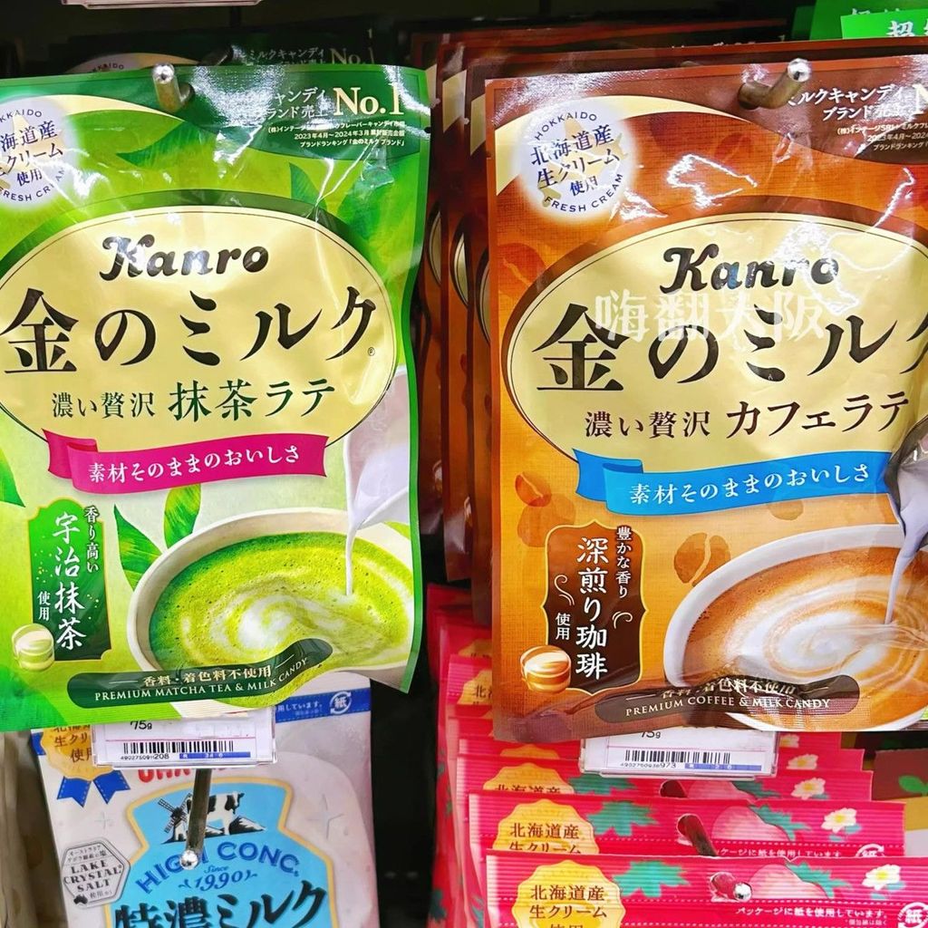 2026 สินค้าใหม่ Lactose Candy Nectar Matchaนําเข้าGanle Milk Hokkaido Sugar-Free Coffee Candy Hard C