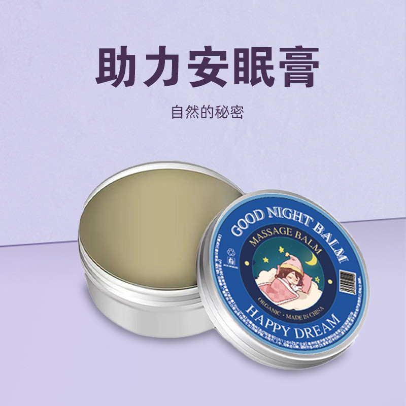 Good Night Fragrance Balm Plant Lavender Sunflower Patchouli Fragrance Help Sleep Soothing Relax Bal