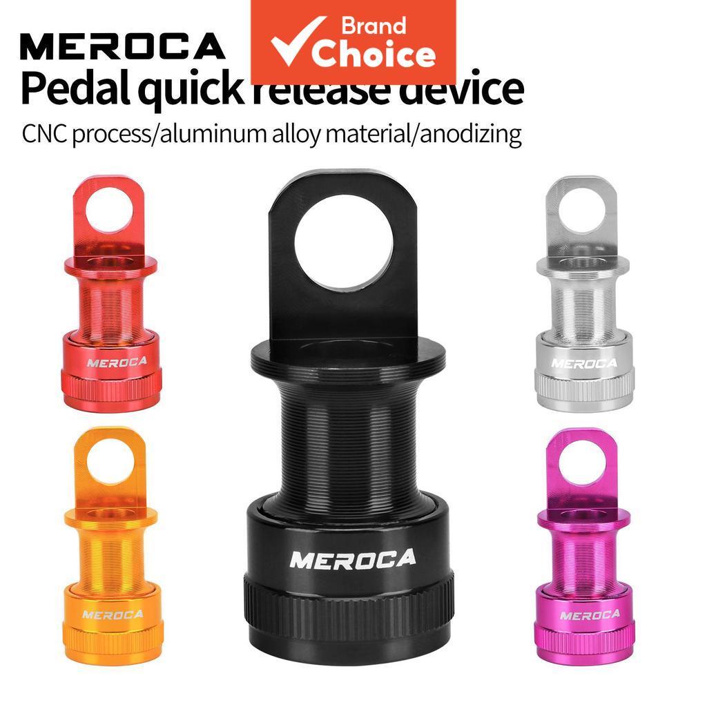 MEROCA ที่ยึดบันไดแบบปลดเร็ว น้ําหนักเบา พกพาสะดวก อุปกรณ์ถอดบันไดสําหรับจักรยานสไตล์ Brompton