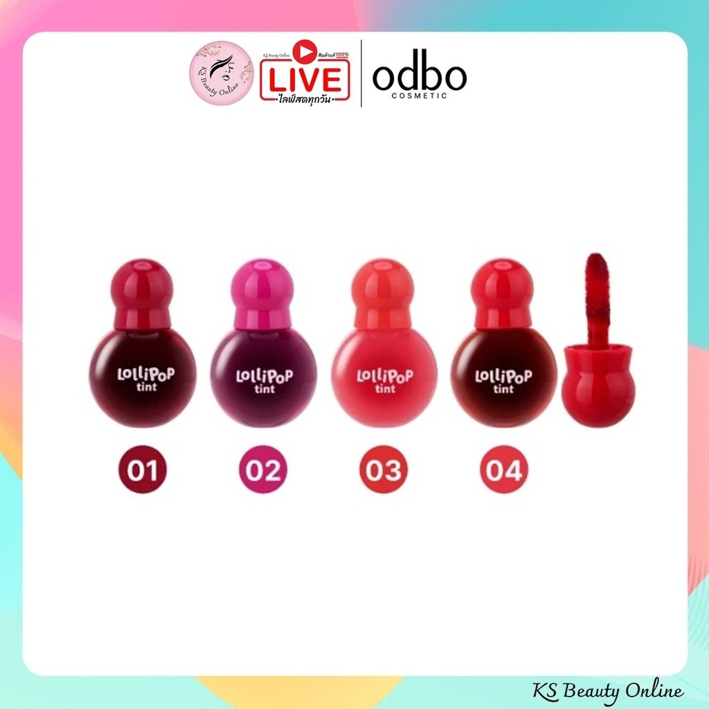 (OD5029)(1ชิ้น) โอดีบีโอ ลอลลิป๊อป ทินต์ ODBO LOLLIPOP TINT ขนาด 3 มล.