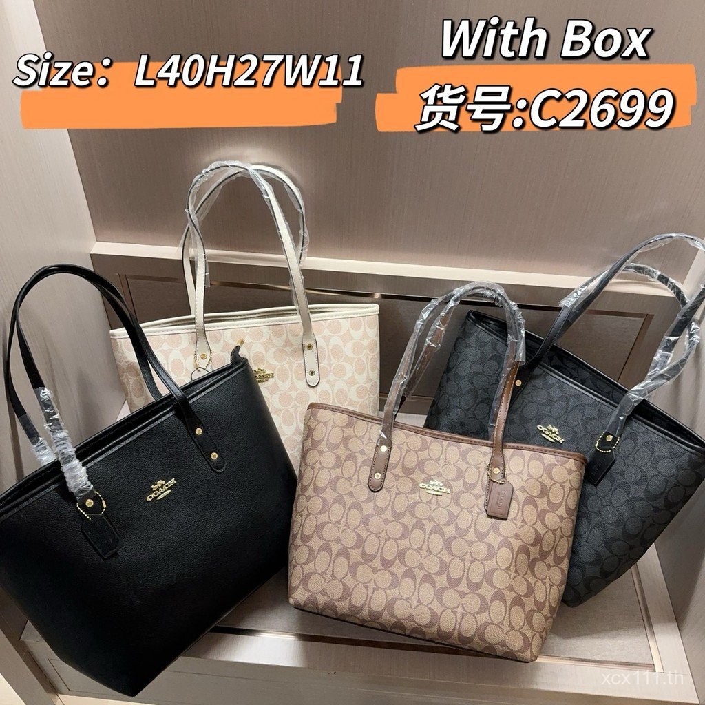 2026Coach bag/Coach tote bag Female Bag Shoulder Bag Dress Bag Underarm Bag Luxury Lightweight ESPB