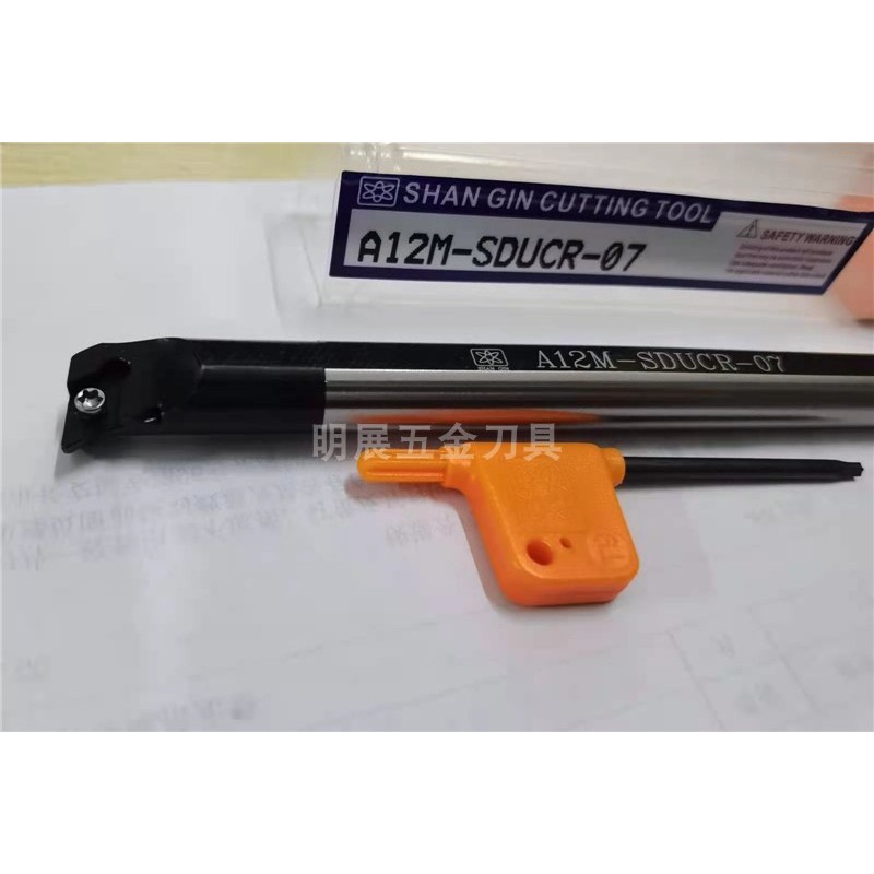 Original Mitsui ภายใน Cooling ภายในรูเปลี่ยนเครื่องมือ A12M-SDUCR07/A16Q-SDUCR11-SDQCR Center Water 