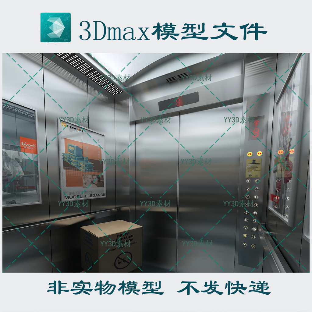 3d รุ่นลิฟท์ภายใน 3dmax รุ่น fbx c4d obj เครื่องปั่น Format skp ห้องลิฟต์ 3d