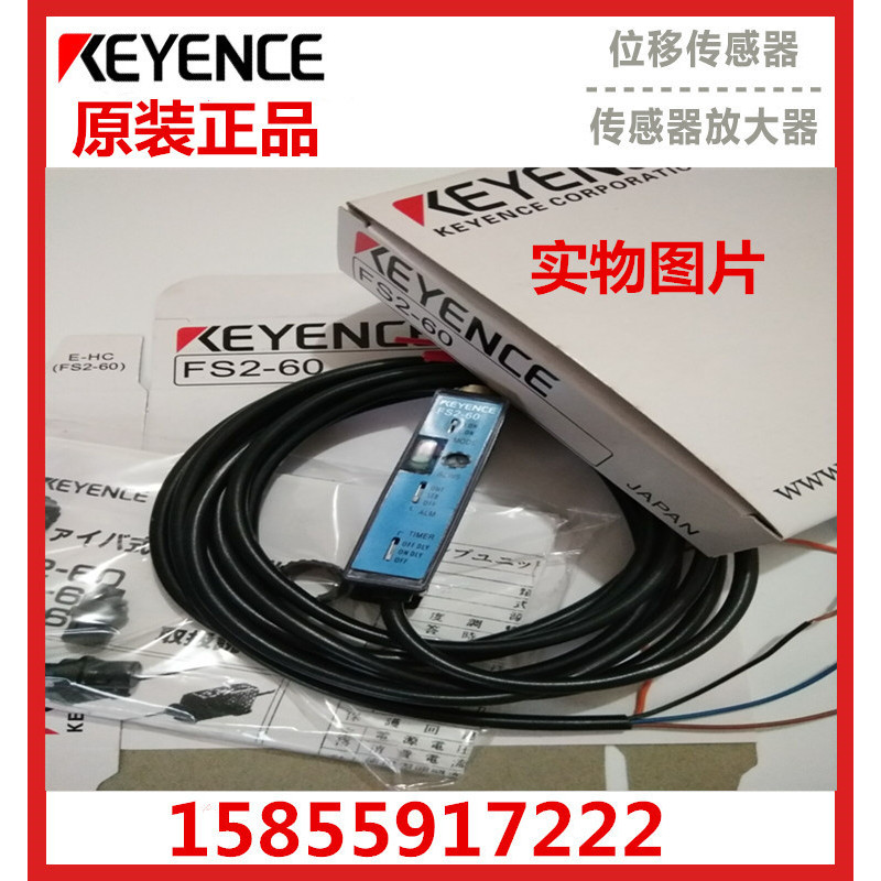 ยี่ห้อใหม่ของแท้ KEYENCE Optical Fiber Amplifier FS2-60/60P/60G/62/62P/65P