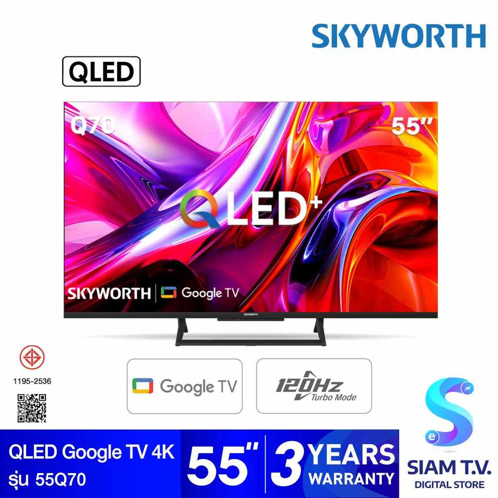 SKYWORTH QLED  Google TV 4K รุ่น 55Q70 Smart TV 55 นิ้ว โดย สยามทีวี by Siam T.V.