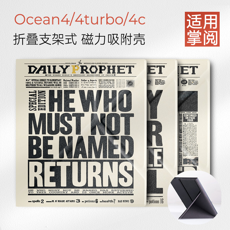 เหมาะสําหรับปาล์มอ่าน Ocean5 กรณี Ocean5pro แม่เหล็ก color7 กรณี 7 นิ้ว 2025 ocean4 turbo กรณี ocean