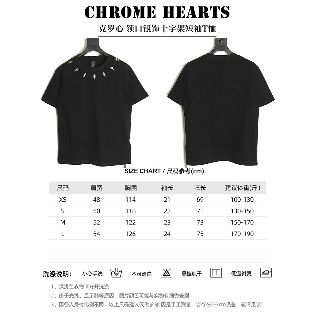 Chrome Hearts Chrome Hearts สวมใส่ทุกวันเสื้อยืดแขนสั้นผู้ชายผู้หญิงอินเทรนด์ Breathable ญี่ปุ่นรอบค