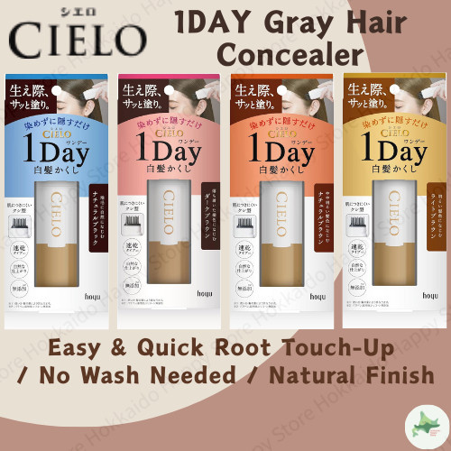 CIELO hoyu คอนซีลเลอร์ปกปิดผมหงอกชั่วคราว ปิดหงอกทันที ไม่ต้องล้างออก ส่งตรงจากญี่ปุ่น ของแท้ 100%
