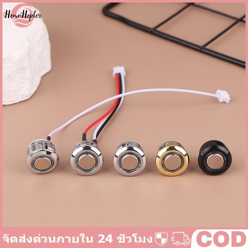 HomeHepler Touch Switch Touch Induction Dimming Switch LED โคมไฟข้างเตียง Touch Induction สวิตช์ไฟ C