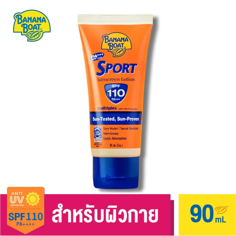 กันแดดกันน้ำ SPF110 Banana Boat Sport Ultra Sunscreen Lotion 90ml PA++++ ป้องกัน UVA/UVB สูงสุด กันน้ำกันเหงื่อ 80นาที เนื้อบางเบาไม่เหนียว ของแท้100% พร้อมส่ง