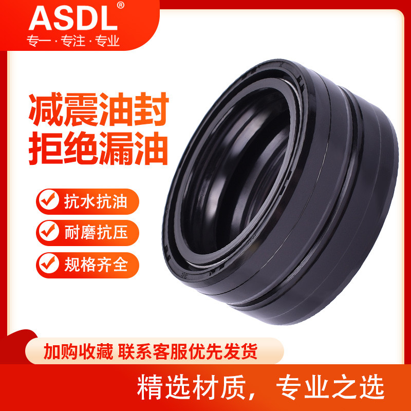 เหมาะสําหรับ Yamaha DT50R XT125R XV535 XS750 อุปกรณ์เสริมรถจักรยานยนต์ส้อมด้านหน้าโช้คอัพซีลน้ํามัน