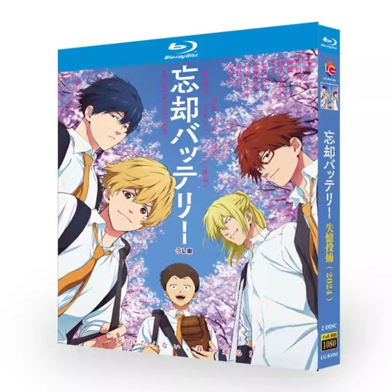 Blu-ray Disc Japanese Animation Boukyaku Battery / Oblivion Battery (2024) 2BD G002