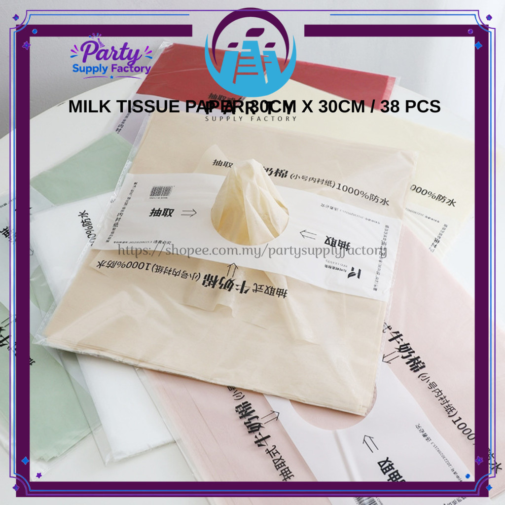 MILK TISSUE PAPER 30CM X 30CM / 38 PCS / FLOWER PACKAGING PAPER TISSUE WRAPPING PAPER MILK