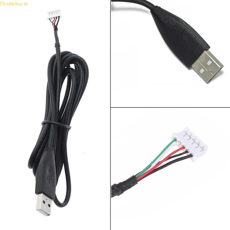 Doublebuy สายเมาส์ USB สําหรับ MX518 MX510 อุปกรณ์เสริมซ่อมส่วนทดแทนเมาส์