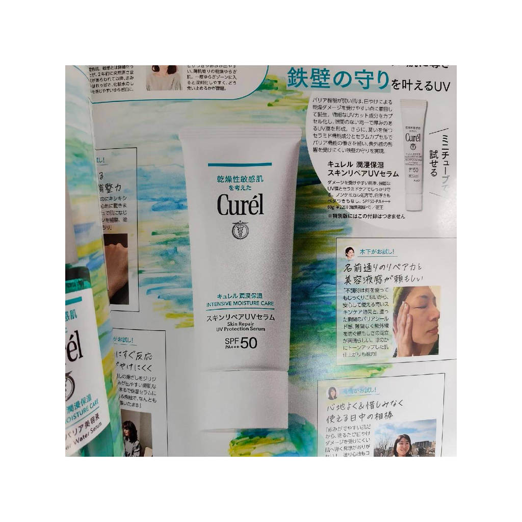 มอยเจอร์ไรเซอร์บำรุงผิวหน้า moisturizer ตอนนี้ 26 เวอร์ชั่นใหม่ Japan Curel Curel Moisturizing Sunsc
