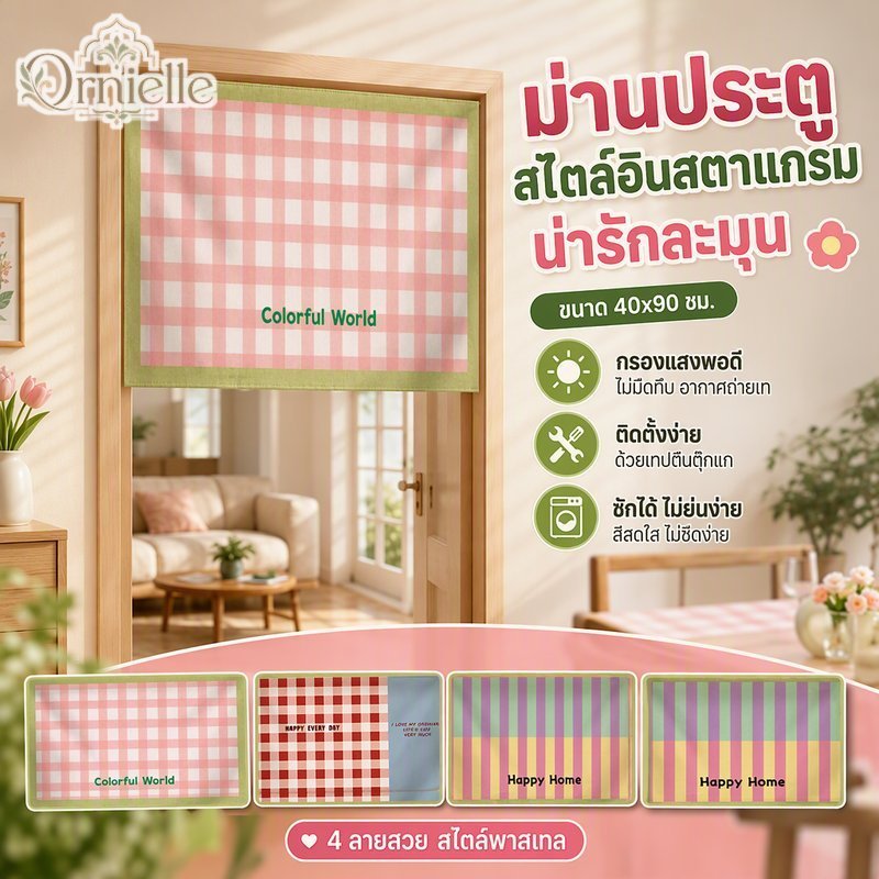 ม่านประตู ครึ่งแผงลายสก๊อตผ้าฝ้ายผสม ตีนตุ๊กแก เทปไม่มีเจาะแสงความเป็นส่วนตัวกรองตกแต่ง