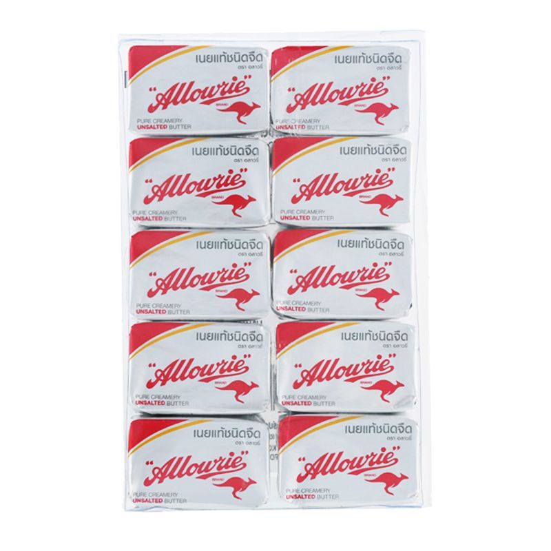อลาวรี่เนยจืดฟอยส์ 10กรัม แพค 10 Allowrie Unsalted Butter 10g. Pack 10 [หมายเลขบาร์โค้ด 8850332162172 ]