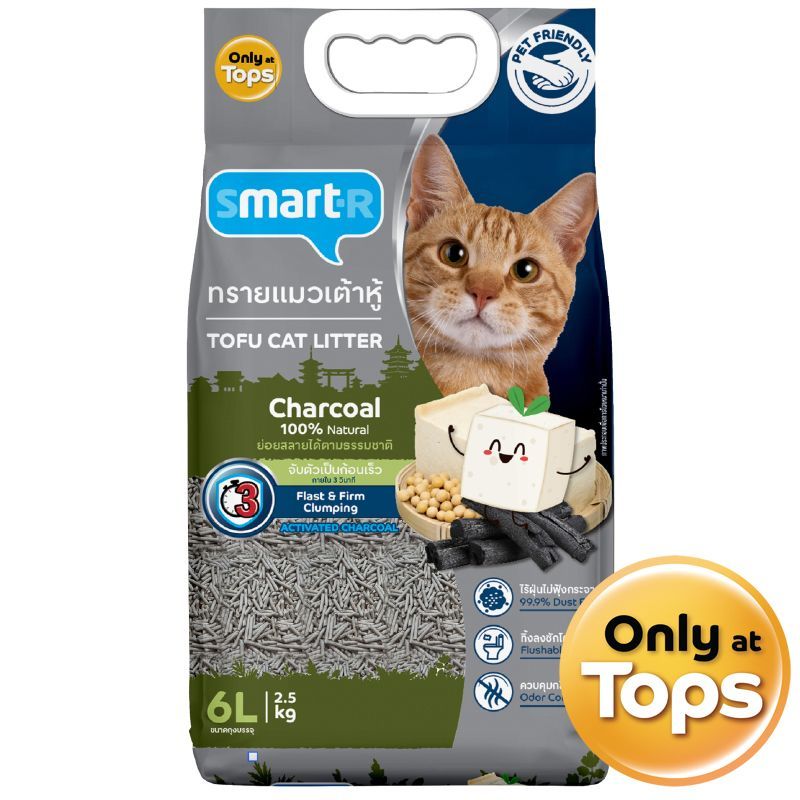 สมาร์ทเตอร์ทรายแมวเต้าหู้ชาโคล 6ลิตร Smarter Tofu Cat Litter Charcoal 6ltr. [หมายเลขบาร์โค้ด 8853474089642 ]
