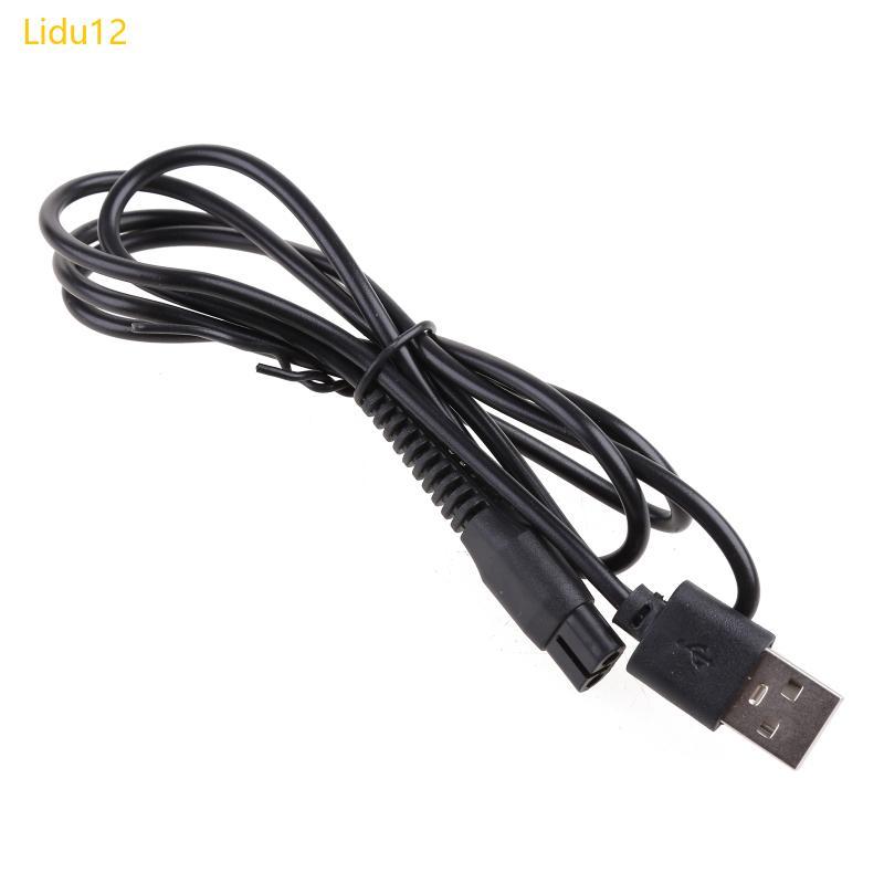Lidu12 5V USB Power Adapter สายชาร์จสําหรับเครื่องโกนหนวด A00390 RQ310 RQ320 RQ330RQ350 S510 S520