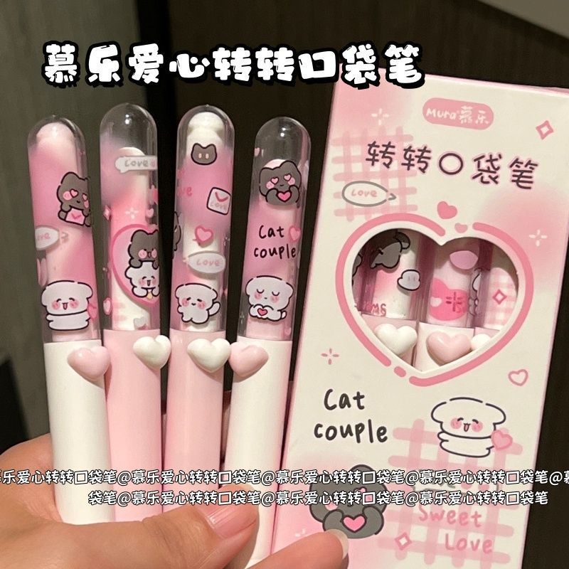 Mule Love Heart เปลี่ยนกระเป๋าปากกาน่ารัก Jiji ปากกาเจลหมุนมูลค่าสูงน่ารัก ST สาว Quick-drying นักเร