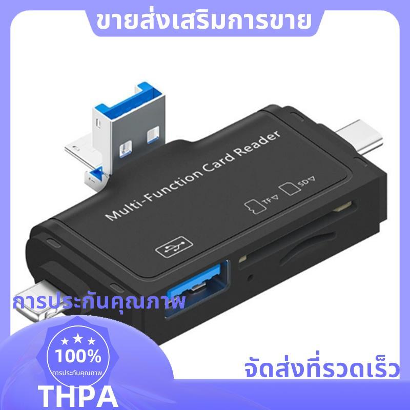 SD Card Reader OTG Flash Drive Reader Adapter .paudnefth