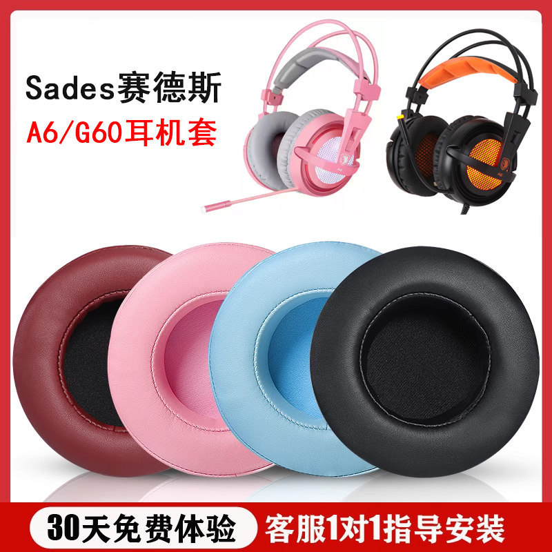 เหมาะสําหรับ Sades Sades A6 Earmuffs G60 Head-Mounted Internet Cafe Internet Cafe หูฟังฟองน้ําหูเบาะ
