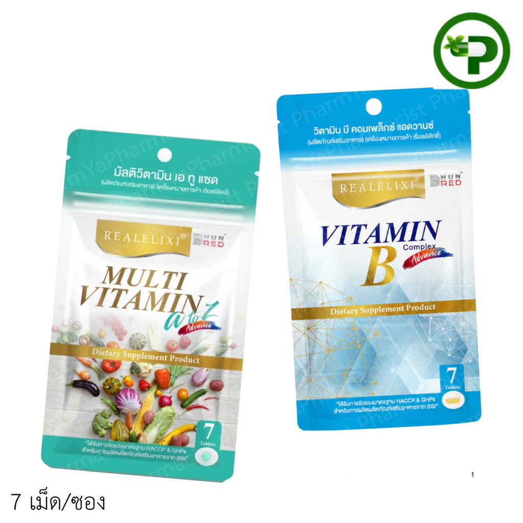 Real Elixir Multivitamin A to Z Advance / Real Elixir Vitamin B Complex Advance 1 ซอง (7 เม็ด)