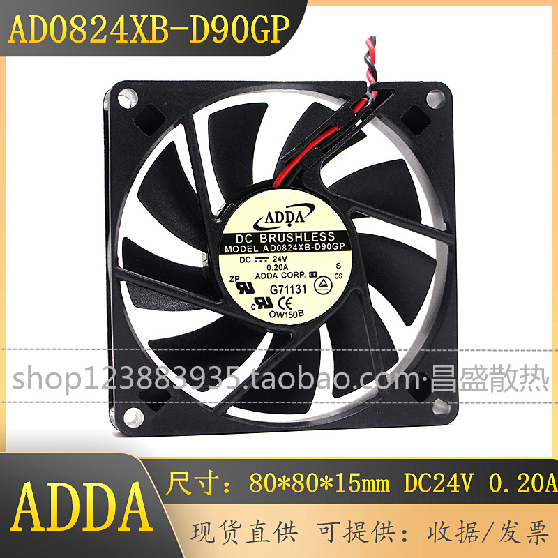 AD0824XB-D90GP 24V 0.20A Xiuxi ADDA โฮสต์โมดูลอินเวอร์เตอร์พัดลม 8015