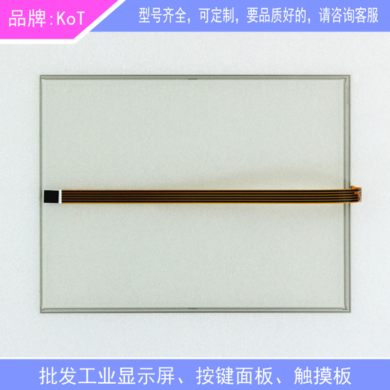 T149C-5RB001N-0A28R0-355PH ทัชแพด 149-5RB001