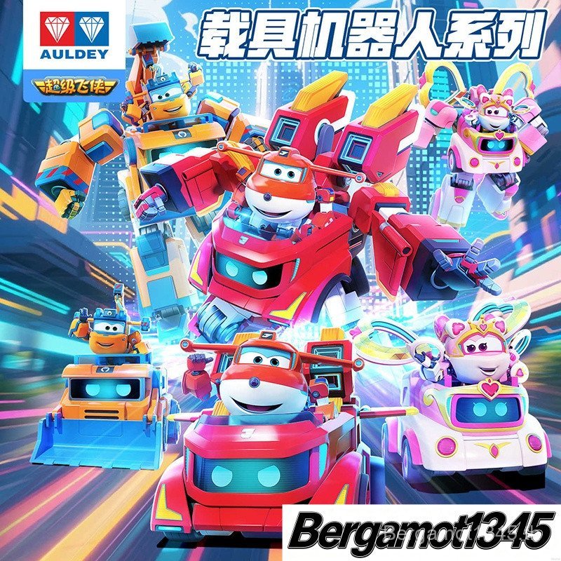 Super Wings Robot Suit Auldey Toys Action Figure Robot Transformation สําหรับเด็ก Bergamot1345 Q4N1