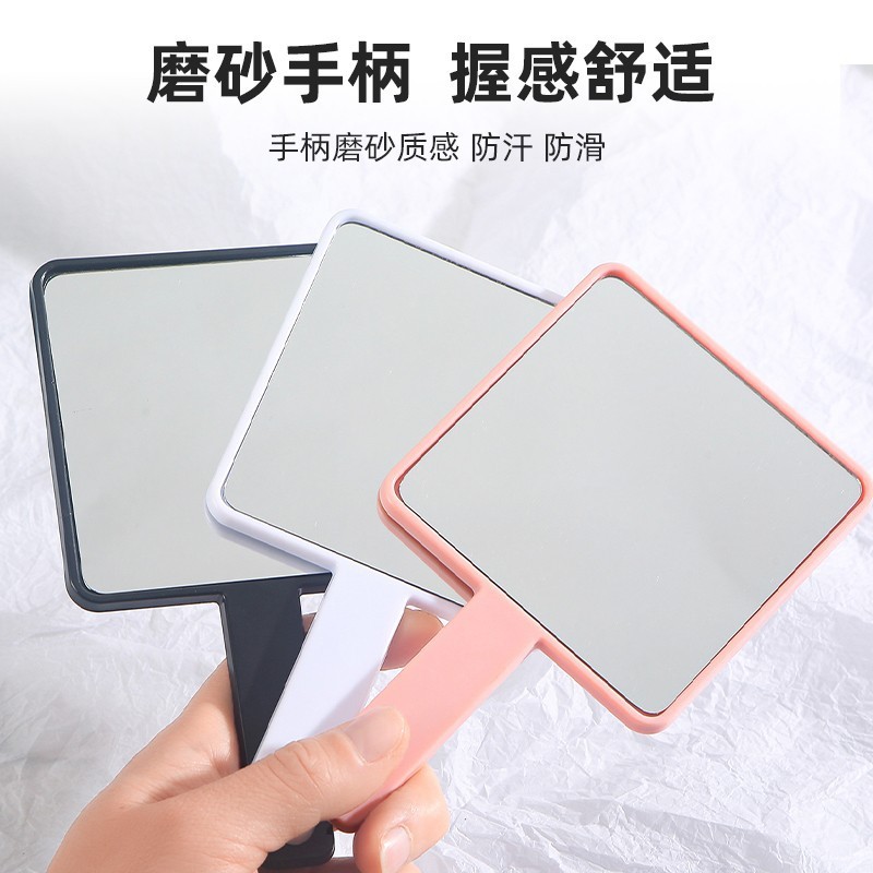 Simple Handle Mirror Female Portable Portable Makeup Mirror High-Definition Makeup Special Large Sma