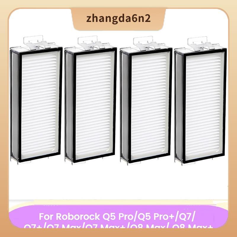 In Stockplacement HEPA Filters สําหรับ Q5 Pro, Q5 Pro+ , Q7, Q7+ , Q7 Max, Q7 Max+ , Q8 Max + เครื่อ