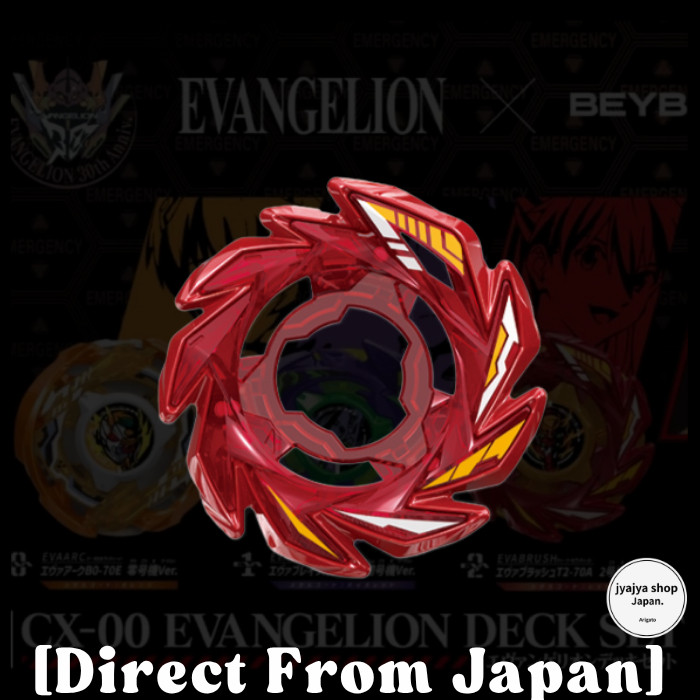 Beyblade X Evangelion Deck Set CX-00 - Assist Blade T Only - Authentic Takara Tomy Collaboration Col