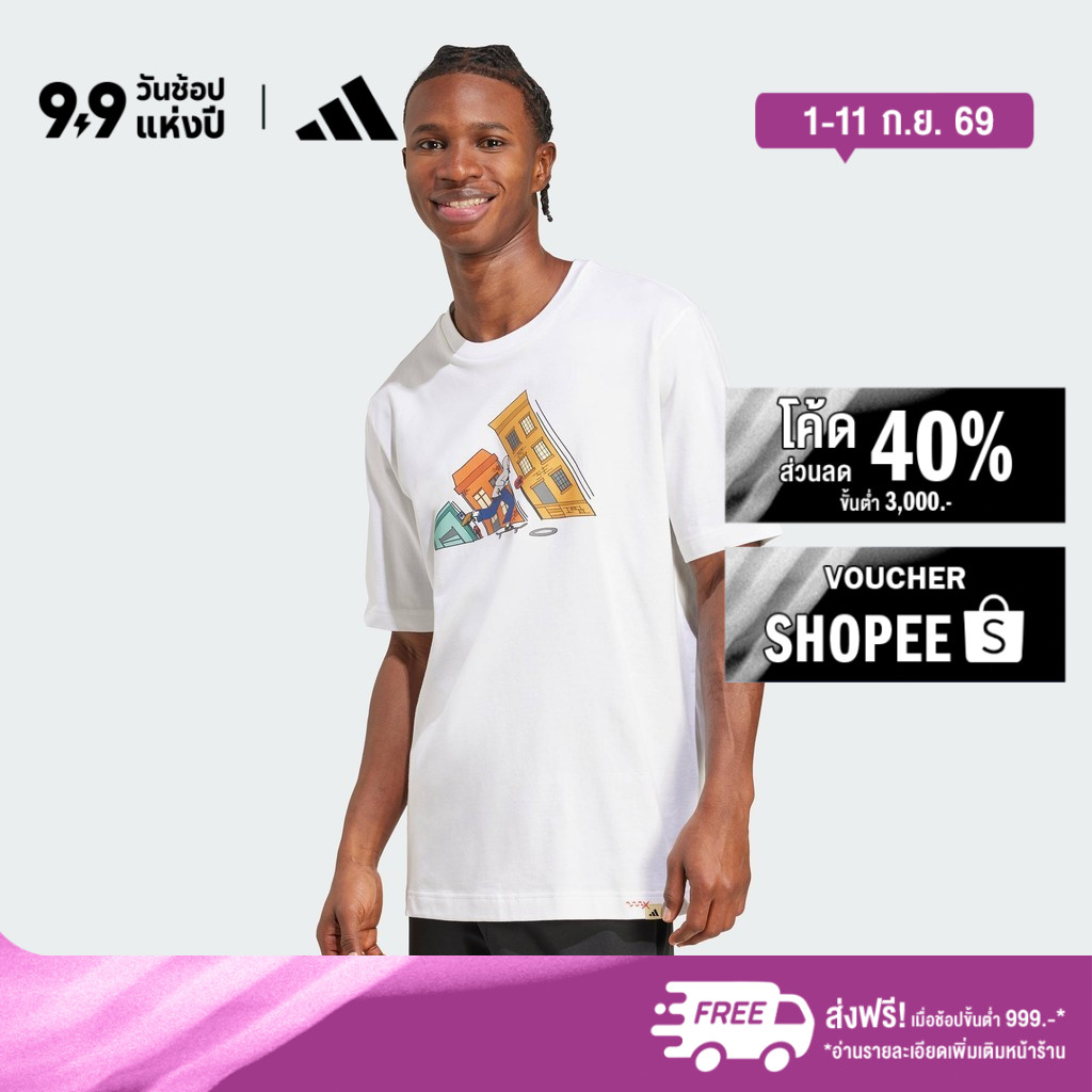 adidas ไลฟ์สไตล์ เสื้อยืดพิมพ์ลาย Doodle Hunt Skate ผู้ชาย สีขาว JM6499