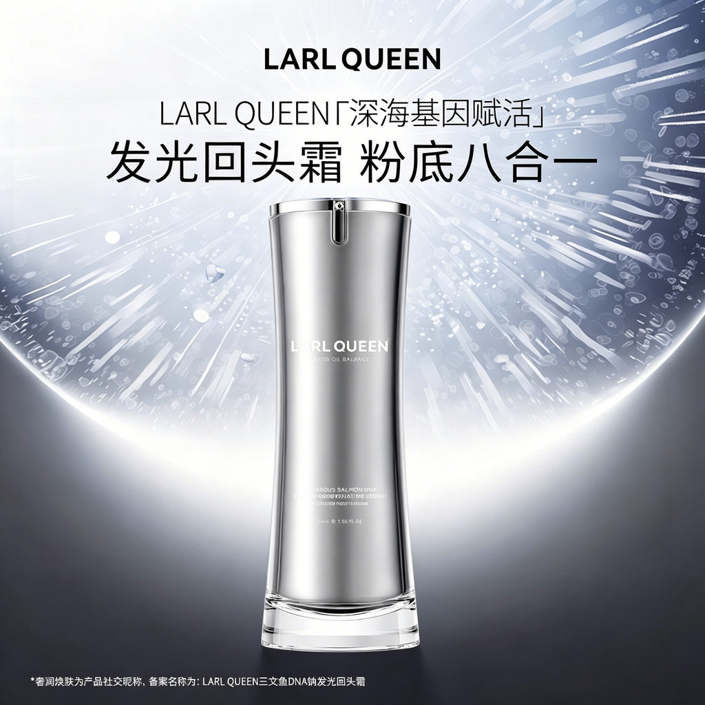 ขายร้อน Salmon DNA Luminous Return Cream Hydrating Skin Fitting ครีมสีคอนซีลเลอร์ Liquid Foundation 